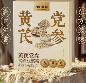 健康低糖！九陽 黃芪黨參豆?jié){粉 20g*7條*2盒（贈(zèng)浮雕杯）