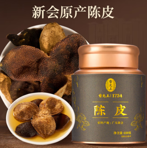 中華老字號(hào)！雷允上 新會(huì)陳皮 3-5年陳皮 100g