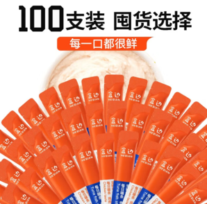 盒邊 貓咪零食 貓條混合口味 100支