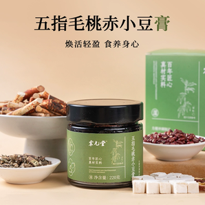 中華老字號！震元堂 五指毛桃茯濕膏 220g*2瓶
