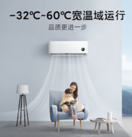 Xiaomi 小米  巨省電系列 KFR-26GW/V1A1 新一級(jí)能效 壁掛式空調(diào) 大1匹