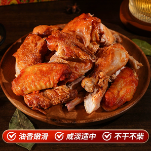 中華老字號(hào)！百年云青 山西平遙 叫花雞/五香扒雞 500g*2只