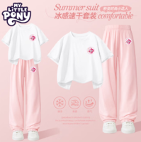 2025夏季新款！My Little Pony 小馬寶莉女童短袖防蚊褲 套裝