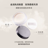 POLA集團(tuán)旗下！ THREE 絲緞柔滑蜜粉 10g