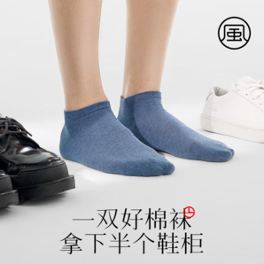 GOLDLION 金利來 男士船襪短襪 玄黑*2+星空藍(lán)*2+深花灰*1