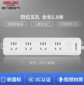 德力西 CD98J-LK4X1.8 新國標插排 四位五孔 1.8m