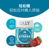美國進(jìn)口！Olly 軟復(fù)合維生素水果糖抗壓軟糖 42粒