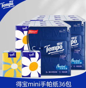  Tempo 得寶 Mini系列天然無香手帕紙迷你4層5片36包