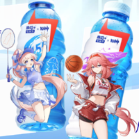 脈動電解質(zhì)×原神聯(lián)名限定款運動飲料西柚口味包裝混合隨機