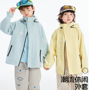 2025秋款！Snow Flying 雪中飛 兒童戶外防風(fēng)連帽夾克X40511604FXT 兩色