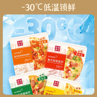 門店級(jí)披薩！幸福西餅 青春版 加熱即食半成品披薩（5口味可選）升級(jí)加量版170g