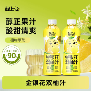 8重清潤(rùn)植萃！椰泰集團(tuán) 輕上 枇杷小吊梨果漿飲品 1L裝*2瓶