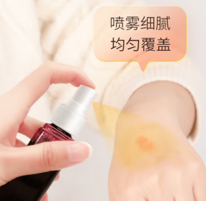 海氏海諾 艾暖 碘伏噴霧100ml 