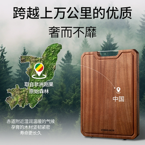 抗菌率≥99%！KBH 康巴赫 烏檀木抗菌防霉家用菜板砧板 