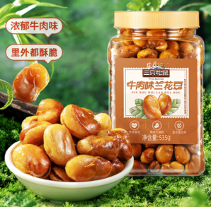 美味輕油炸！Three Squirrels 三只松鼠 牛肉味蘭花豆535g*2罐