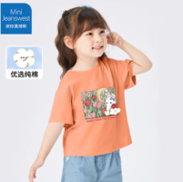 舒適透氣！ MINI JEANSWEST 迷你真維斯男女童夏季短袖T恤