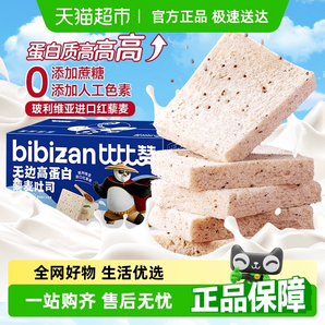 比比贊 水牛乳厚切吐司1000g