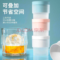 收米冰塊模具制冰盒球形冰模威士忌冰球制冰器冰格大冰塊球 白冰色【1個(gè)】 【硅膠易脫?！看筇?hào)冰球