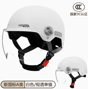 3C認(rèn)證！AXK 半覆式 四季電動車頭盔 男女多色