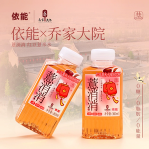 甩掉濕氣！依能 薏消消 紅豆薏米水 360ml*12瓶