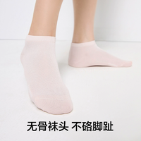 10A級(jí)抗菌消臭！YOUKESHU 有棵樹 男女款10A抗菌薄款網(wǎng)眼防臭舒適無骨短襪 5雙裝