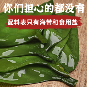 燉排骨、涮火鍋、涼拌！金葵 鹽漬海帶頭 500g