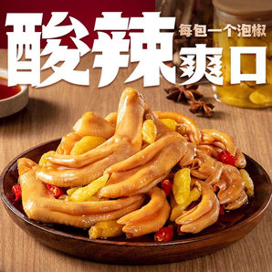酸辣可口！春江 去骨鴨掌/鴨翅/鴨腿/去骨鳳爪/雞翅尖/烤脖 任選12件