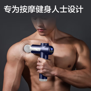 ANTA 安踏 專業(yè)級(jí)筋膜槍 4按摩頭