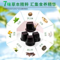 三伏消暑小食！喜之郎 龜苓膏果凍即食仙草凍 510g