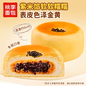 外軟里糯！桃李 肉松紫米大鼓面包 840g（140g*6袋）