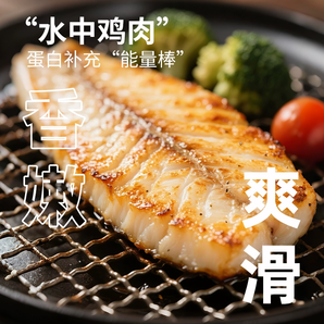  贈雞排80g*2片！頂諾 高蛋白輕食兒童無刺魚排早餐半成品 90g*15片