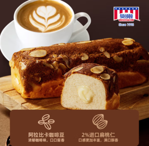 MANKATTAN曼可頓 拿鐵奶酥面包 115g（任選7件）