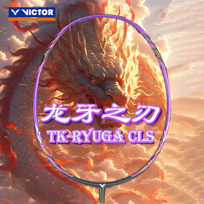 17日0點(diǎn)預(yù)告：限PLUS會(huì)員！VICTOR 勝利TK-RYUGA CLS 全碳素單拍進(jìn)攻型 4u （三款可選）