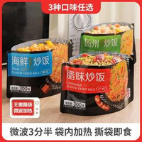 微波加熱即食，三全 懶人便當(dāng)微波炒飯/意面*10袋 多口味