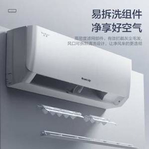Gree 格力 天儀 KFR-35GW/(35504)FNhAa-B1 新1級能效變頻空調(diào)掛機1.5匹