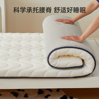 多喜愛 加厚乳膠床墊軟墊（90cm~180cm）