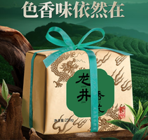 盧正浩 2025新茶 雨前龍井碎茶香片 250g