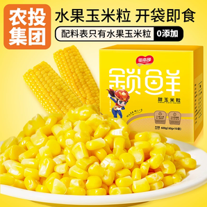 吉林省農投旗下品牌！田本部 水果玉米粒 60g*10袋