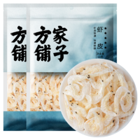 中華老字號(hào)！方家鋪?zhàn)?五星蝦皮 50g*2袋