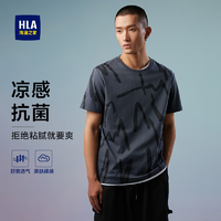 HLA 海瀾之家 男士涼感抗菌短袖T恤 任選4件