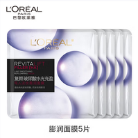 L'OREAL PARIS 歐萊雅 復(fù)顏玻尿酸水光充盈導(dǎo)入淡紋膨潤(rùn)面膜 5片