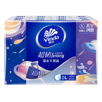 20點(diǎn)百億補(bǔ)貼！Vinda 維達(dá) 超韌手帕紙4層30小包裝隨身裝