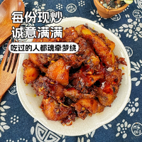 百年老字號(hào)！江志忠 四川風(fēng)味辣子雞165g*2袋