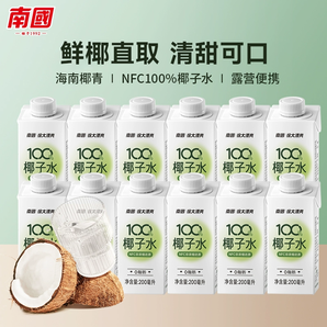 南國(guó) 徐大漂亮 100%NFC椰子水 200ml*12瓶