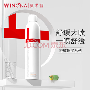 薇諾娜 舒敏保濕噴霧 300ml