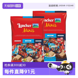 臨期好價(jià)！Loacker 萊家 迷你混合威化餅干 800g*2袋