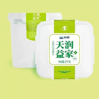 白菜價！新疆網(wǎng)紅酸奶，TERUN 天潤 益家 原味酸奶 2kg/桶