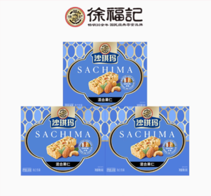 臨期白菜！徐福記 金標(biāo)果仁混合沙琪瑪 1.05kg