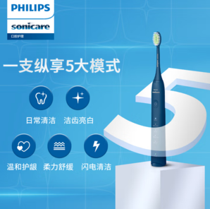 PHILIPS 飛利浦 HX2471 5效寶藏刷機皇款電動牙刷