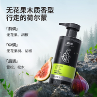 潔爾陰 男士清洗液 260ml*1瓶